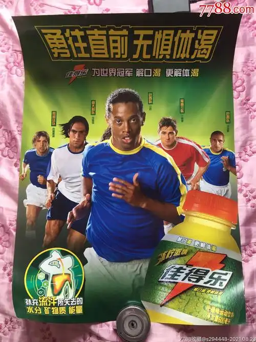 故事则诠释