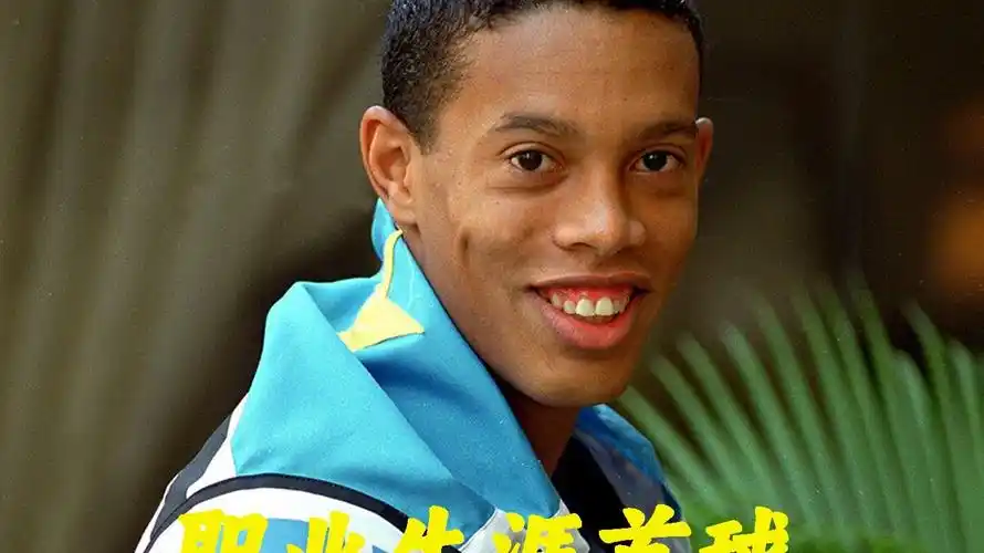 季後賽總決